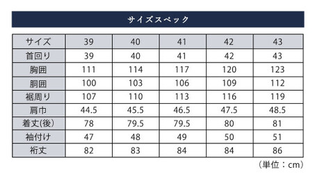 HITOYOSHI シャツ ブルーロイヤルオックス ボタンダウン 1枚 (40-83) 