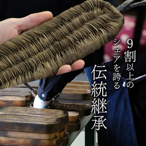 竹皮草履・和 -NAGOMI- 縞（室内用）男性用・Mサイズ（23.0～24.5cm）　012-H-KZ001-B-M