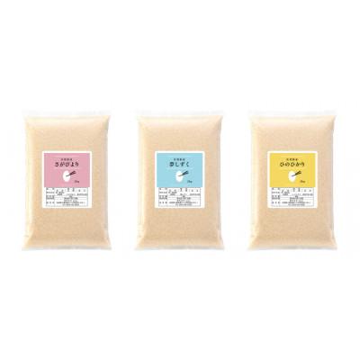 ふるさと納税 吉野ヶ里町 佐賀県産米3種食べ比べ　6kg(2kg×3袋)さがびより・夢しずく・ヒノヒカリ