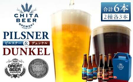 【定期便 3回】南知多のうまいもの定期便 Dセット 毎月 3回 生牡蠣 1ダース 牛肉 800g クラフトビール 6本