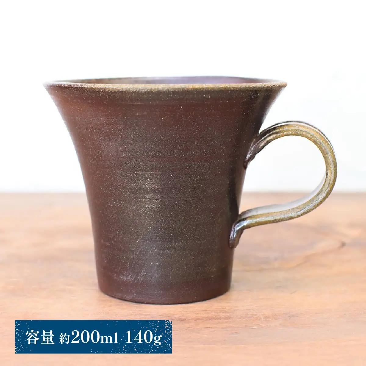 備前焼 コーヒーカップ(中)　c1-100【1272150】