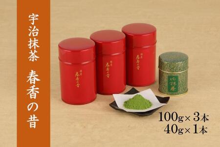 宇治抹茶【春香の昔】340g缶入（抹茶 京都