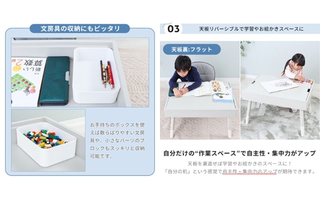キッズプレイテーブル Nocco(ノッコ) 家具 インテリア 机