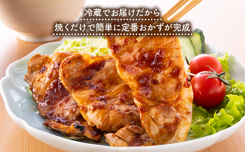 伊藤肉屋 国産豚ロース 生姜漬け 8枚 晩御飯 夕飯 簡単 おつまみ おかず 味付け 手軽 便利 肉料理 豚肉