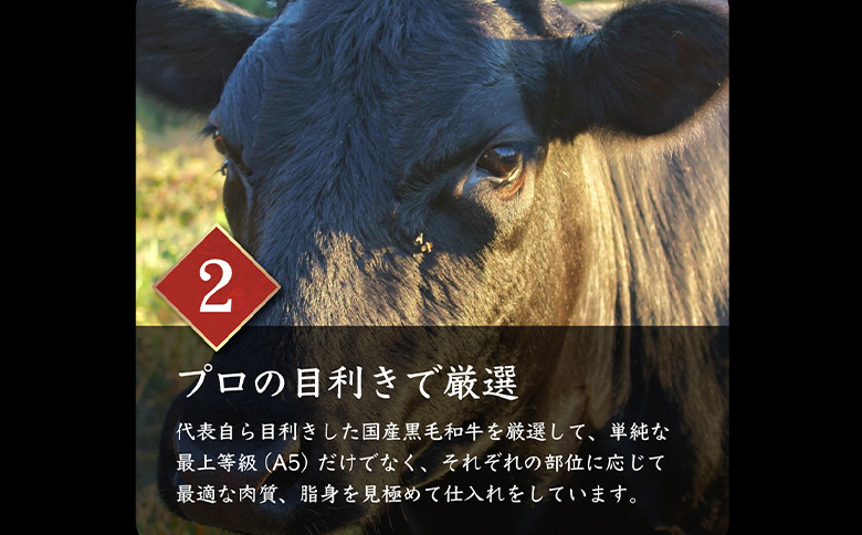 北海道産 黒毛和牛 A5 上カルビ  カイノミ・フランク・ヘットバラ各150g×3個(合計450g) 焼き肉用【57007】_イメージ3