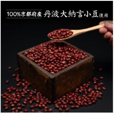 ふるさと納税 京都府 京都府産 丹波大納言小豆 300g×3袋 計900g |  | 01