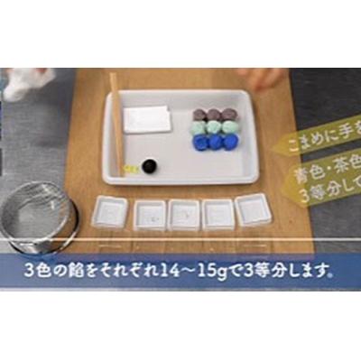 ふるさと納税 小松市 【職人の指南動画付き】和菓子手作りセット「おけいこばこ」 和菓子作り体験キット |  | 01