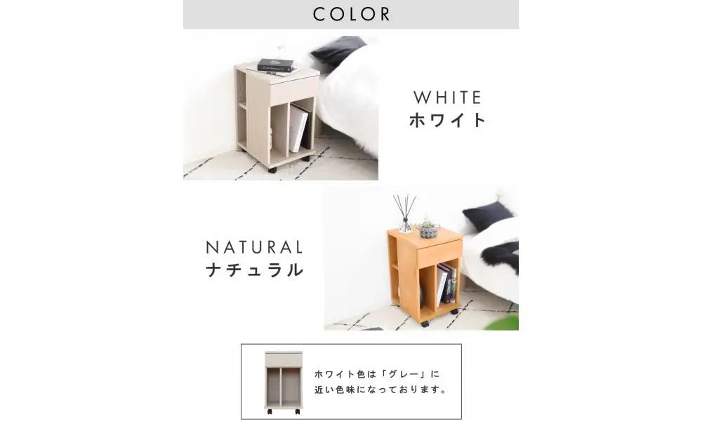 オープンタイプ ミニチェスト 幅36cm ナチュラル キャスター付 多機能 省スペース 天然木 国産 大川家具 完成品