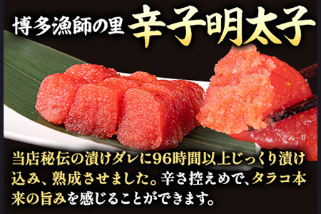 辛子明太子 上切子 200g《30日以内に出荷予定(土日祝除く)》福岡県 鞍手郡 鞍手町 博多漁師の里 明太子 めんたいこ 冷凍 送料無料