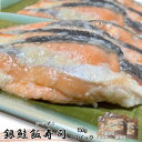 【ふるさと納税】【北国の郷土料理】銀鮭飯寿司3パックセット（150g×3）飯寿司 冬 保存食 青森の味 お酒のお供