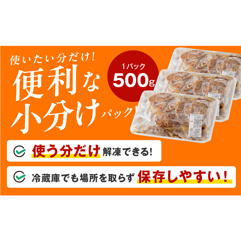 【氷温熟成×特製旨ダレ】やわらかハラミ 1.5kg 特製旨タレ漬け 味付き 訳あり 不揃い mrz0001_イメージ5