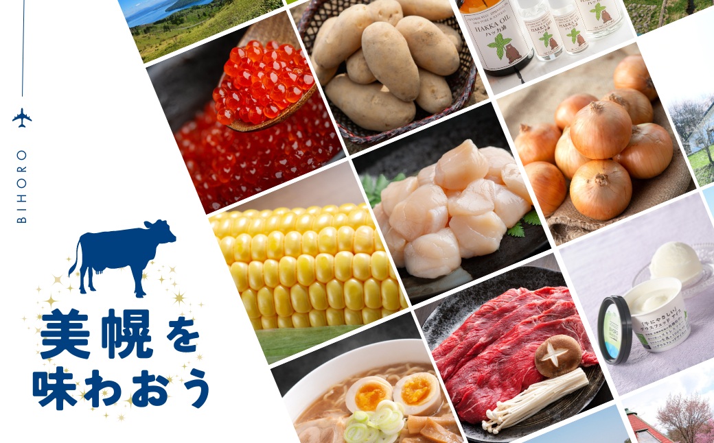 【先行予約】希少な純国産!100%びほろ産でつくられたこだわりのメープルシロップ5本セット （令和7年5月10日頃より順次発送） BHRG072