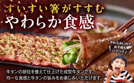 牛タン 薄切り 牛タン[2kg 訳あり 塩味 500g×4P]