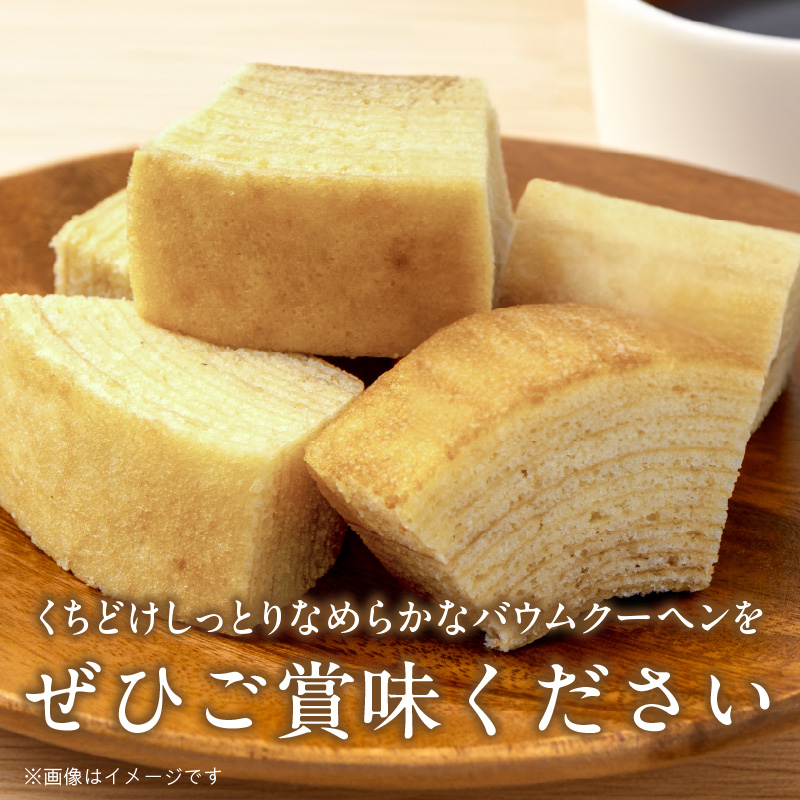 エースベーカリー　生厚切りバウムクーヘン　8個×12袋 