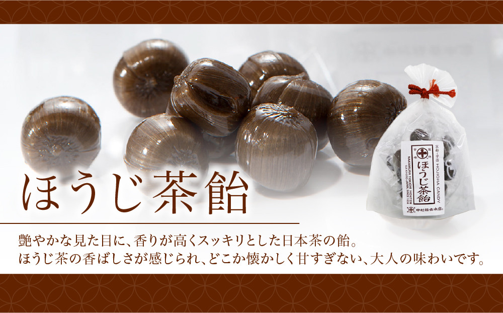 【中村藤吉本店】抹茶飴とほうじ茶飴（2種各3袋）