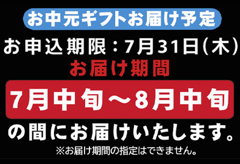 「お中元」マスターセレクトC 3種のウインナーと4種のハム1種のセット 加工品 ギフト