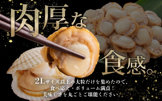 1868.ボイル ほたて 1kg ホタテ 2Lサイズ 大粒 帆立 魚介 海鮮 貝 お取り寄せ グルメ 贈り物 冷凍 送料無料 10000円 北海道 弟子屈町