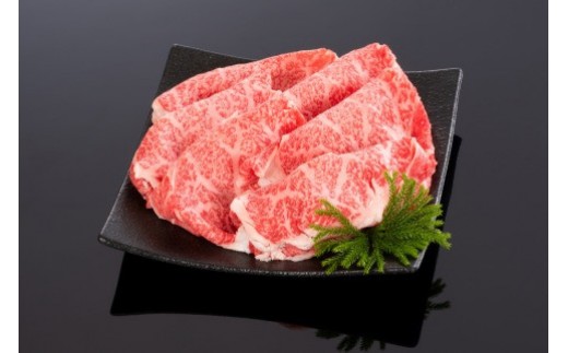 
                  高級和牛「熊野牛」 特選ローススライス 400g 4等級以上 ［MG39］
                