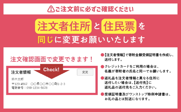 静楓亭　源泉かけ流し露天風呂付・「平日限定・ペア宿泊券」