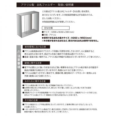 ふるさと納税 三条市 お札ホルダー グレースモーク×ガラスカラー 【025S050】 |  | 03