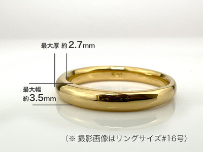 5-282 純金(Ｋ２４)製 甲丸リングAタイプ