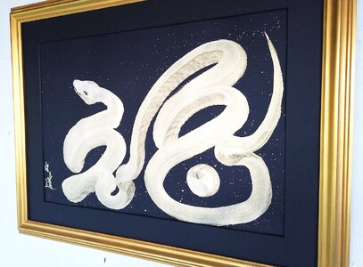 現代水墨画家 絵師白道「一筆白福蛇」｜絵画 アート インテリア 手描き 一筆 龍 日本画 現代アート ハンドメイド作品 水墨画 かっこいい 作品 縁起 風水 芸術 2025年 巳年 へび 蛇 干支