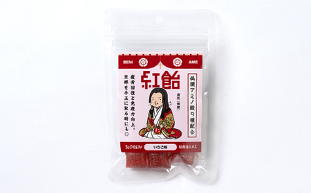 【JOJIBENI】アミノ酸たっぷりの紹興酒を使った 戦国紅飴 濃姫いちご味 個包装 20袋入り（計200粒）【クインズゲイトオリジナル】 お菓子 アメ アミノ酸 岐阜市/クインズゲイト[ANBI01