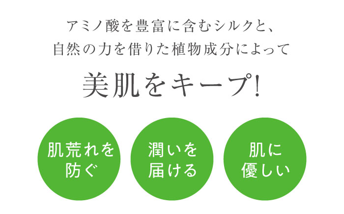 美肌をキープ！愛媛シルク成分配合！SILMORE（シルモア）ボディクリーム400ml×2本　愛媛県大洲市/ユナイテッドシルク株式会社 [AGAL004]保湿クリーム スキンケア 保湿ケア 美容 アンチ