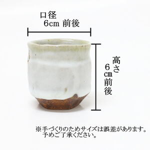 ［酔仙酒造］純米大吟醸鳳翔【720ml】酒器セット