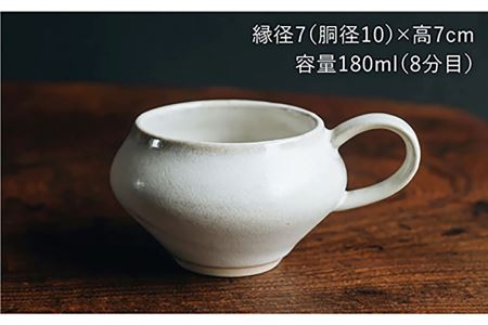 【波佐見焼】コーヒーのためのカップ コーヒーカップ (ホワイト) 2個セット 食器 皿 【イロドリ】 [KE09]