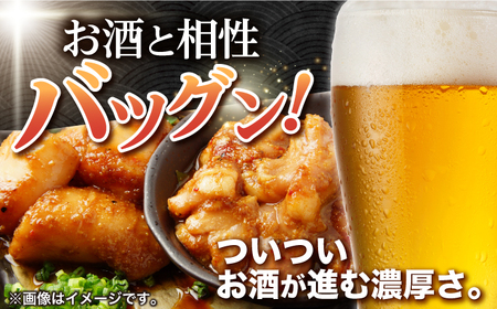 【3回定期便】【長崎和牛】ミックスホルモン 3種 みそ/プレーン/しお 毎月200g×3袋 長与町/なかみ屋本舗[EAD103]