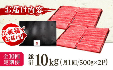 【全10回定期便】A4～A5等級 博多和牛 肩ロース薄切り 1kg 広川町 / 久田精肉店株式会社[AFBV073]