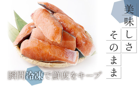 北海道産秋鮭切り身（骨取り）約2kg | ふるさと納税 鮭 サケ シャケ 魚貝類  秋鮭 生鮭 サーモン 切り身　骨なし 北海道産 海の幸