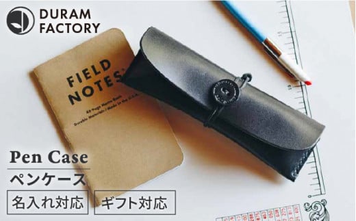 【Brown】DURAM ペンケース  筆箱 本革 レザー 7018 Duram Factory/ドゥラムファクトリー [AJE034-2]