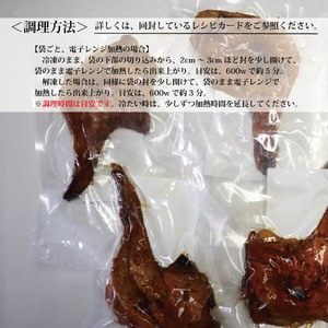 国産鶏 ローストレッグ ローストチキン（タレ味）計4本