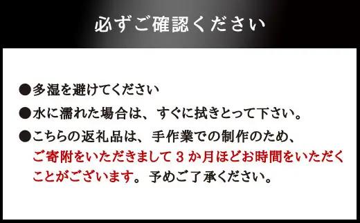 肥後象嵌 ネクタイ止め(桜)