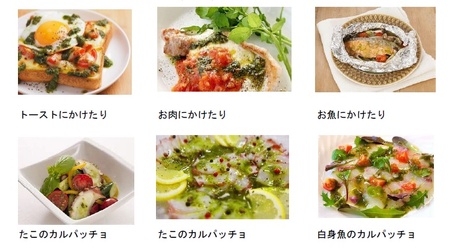 農家の手作りバジルソース 100g×3個　【 バジル 】