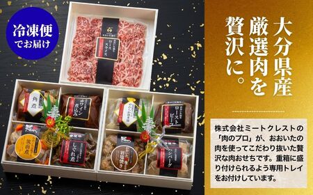 おせち 牛・豚・鶏肉のおせち|冷凍