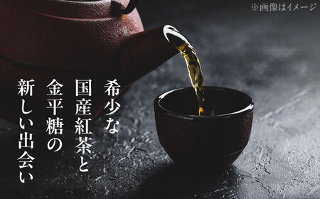 【岐阜県瑞浪市産】 和紅茶飲み比べセット きらり・澪 【増量】 計6袋セット 瑞浪市 / 成瀬農場 瑞芳園 紅茶 国産 お茶[AZBP002]