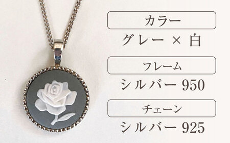 ＜ROUND＞シルバーペンダント　薔薇 グレー / ペンダント ネックレス アクセサリー ギフト 贈り物 / 瀬戸市 / 陶華[BBCD010]