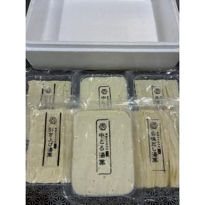ふるさと納税 豊明市 特撰3種の湯葉セット(中とろ湯葉、美味だし湯葉、引き上げ湯葉)