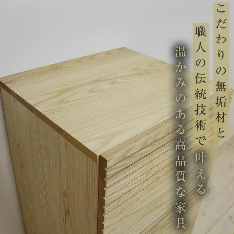 【大川家具】無垢材 サイドキャビネット キャビネット サイドボード 本棚 収納家具 収納 風雅 幅490 ホワイトアッシュ 左開き 扉付き収納 可動棚 天然木 北欧 国産 完成品【設置付き】