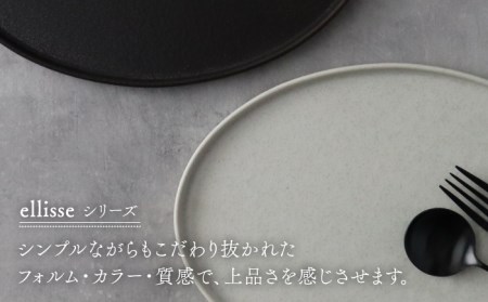 【美濃焼】ellisse-エリッセ- オーバルプレート L 2枚 ペアセット ブラウン・ホワイト【山忠安藤陶器】食器 楕円皿  [TCP002]