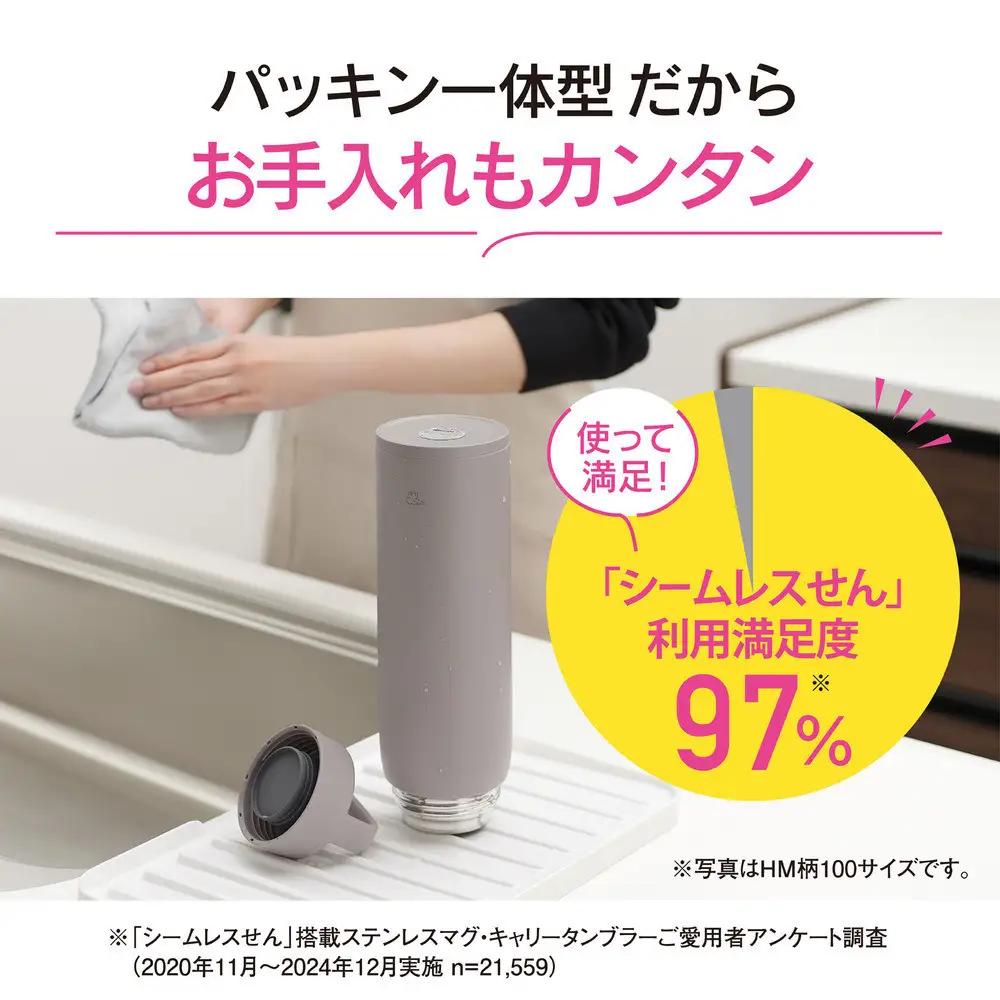 象印 ステンレスマグ SUDA100-HM ミネラルグレー