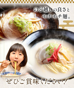 ラーメン 手延べ 手延べラーメン しょうゆ とんこつ スープ 付き 8食(80g×8束) 宮田製麺株式会社《30日以内に出荷予定(土日祝除く)》岡山県 浅口市 送料無料 贈答用 ギフト お取り寄せ お