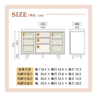 ふるさと納税 大川市 ESTA キャビネット サイドボード 120cm ヒノキ |  | 03