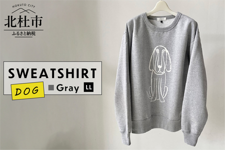 DOG SWEATSHIRT【LLサイズ／GRAY】