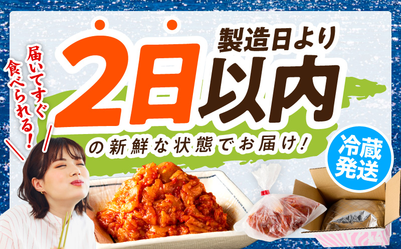 【リピーター続出】特製チャンジャ 300g【新鮮 高評価 人気 惣菜 きむち 漬物 韓国グルメ おつまみ 家計応援】