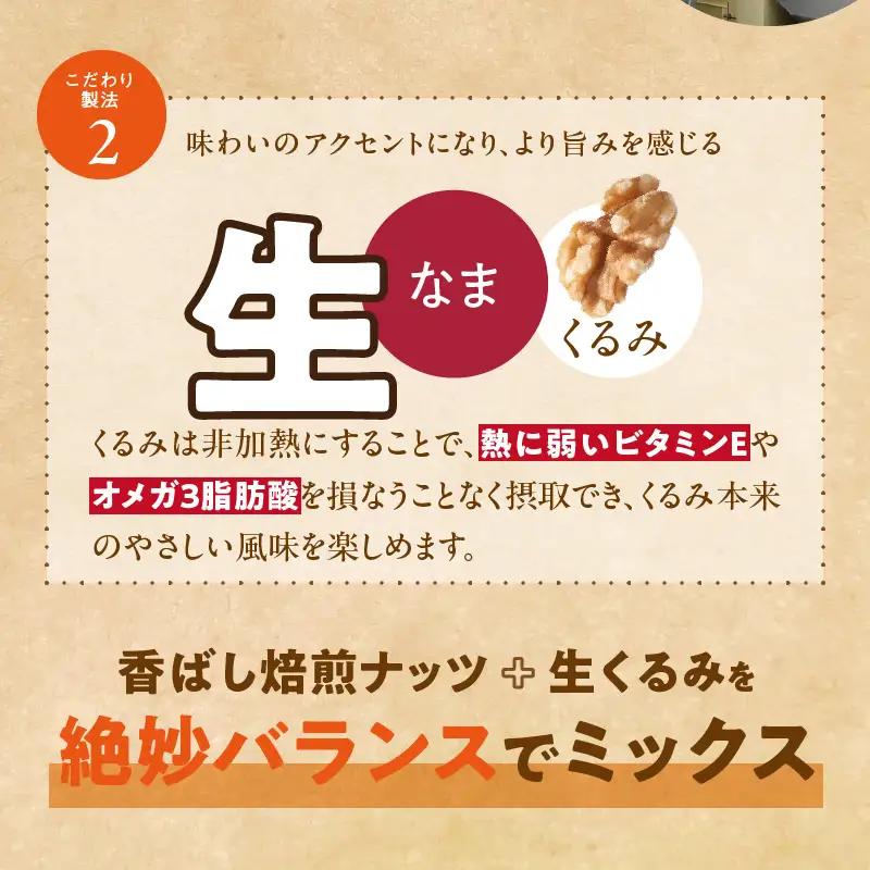 ミックスナッツ4種セット 計4kg(400g×10袋) アーモンド・カシューナッツ・生くるみ・マカダミアナッツ_ミックスナッツ 4種 4kg 工場直送 自家焙煎 小分け 素焼き マカダミアナッツ アー