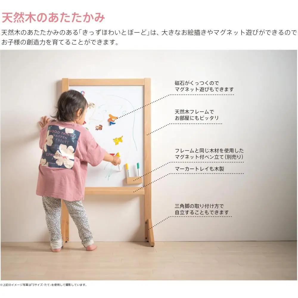 木製「きっずほわいとぼーど【Sサイズよこ】」